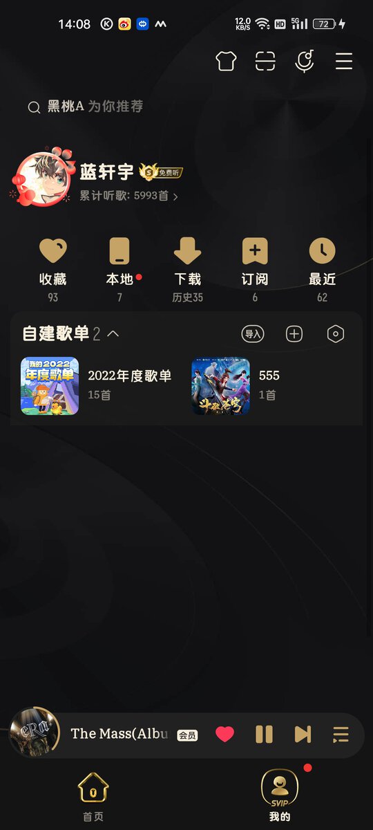 酷我音乐学习版v10.8.0.1-天机阁 酷我音乐学习版v10.8.0.1-天机阁