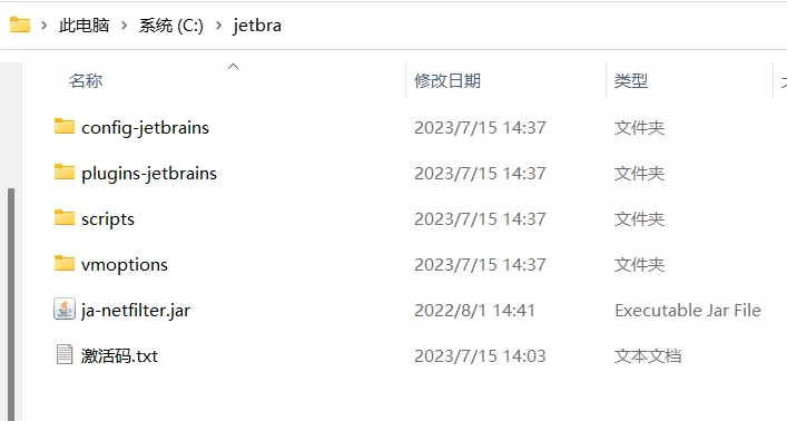 JetBrains 全家桶 2024.3.x 最新永久激活破解教程-天机阁 JetBrains 全家桶 2024.3.x 最新永久激活破解教程-天机阁
