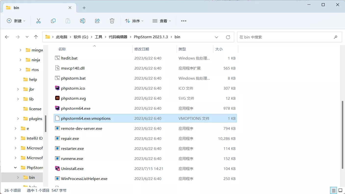 JetBrains 全家桶 2024.3.x 最新永久激活破解教程-天机阁 JetBrains 全家桶 2024.3.x 最新永久激活破解教程-天机阁