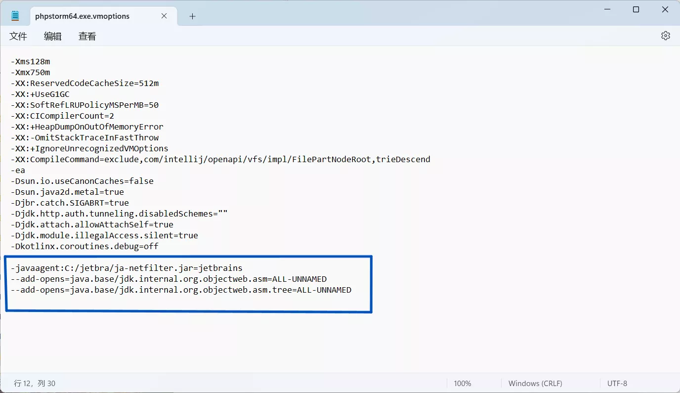 JetBrains 全家桶 2024.3.x 最新永久激活破解教程-天机阁 JetBrains 全家桶 2024.3.x 最新永久激活破解教程-天机阁