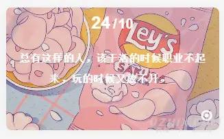 激情夏日，送你一款简约精美可爱的【日期+一言】小工具-天机阁