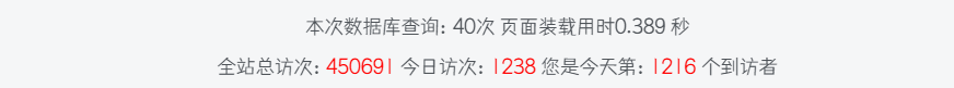 子比主题美化-备忘录-天机阁 子比主题美化-备忘录-天机阁