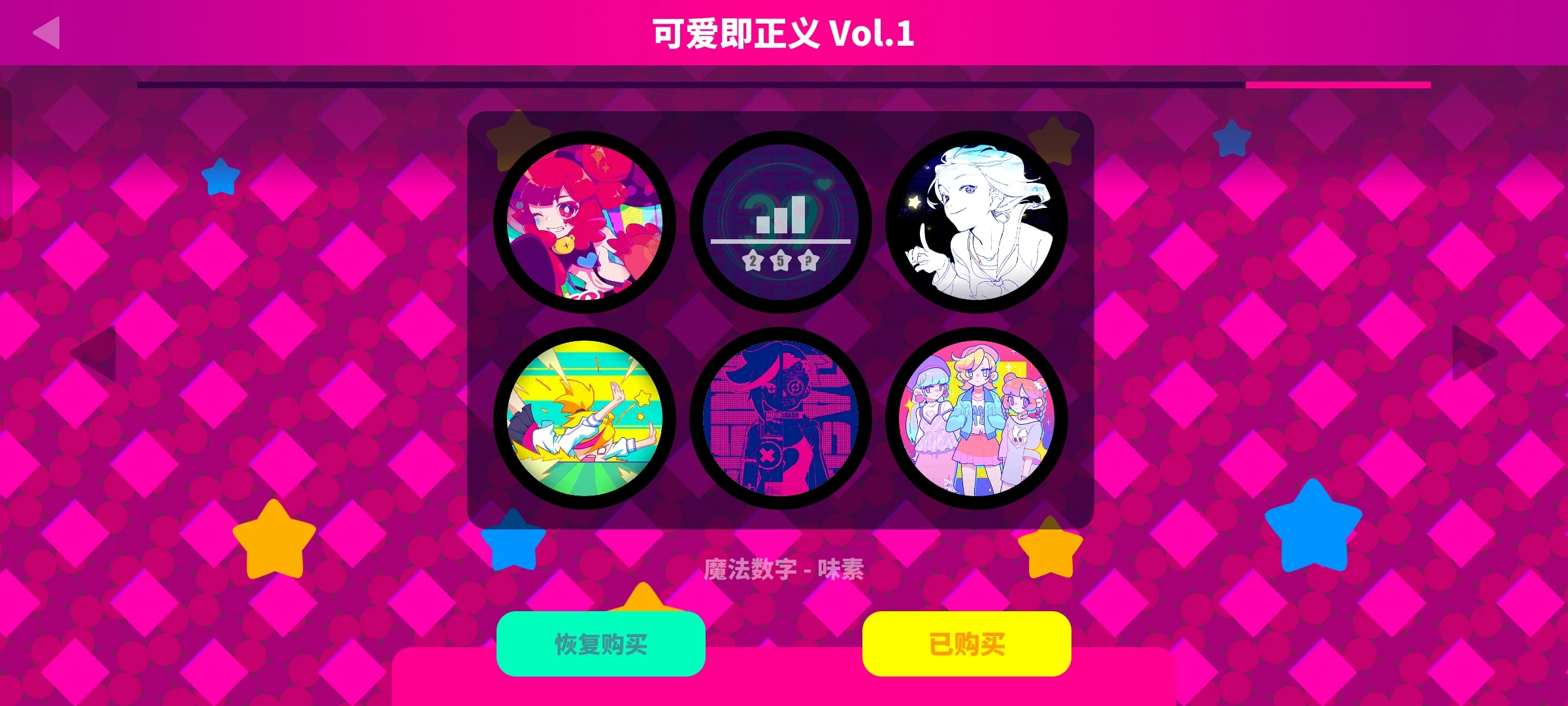 喵斯快跑V 4.3.0-天机阁 喵斯快跑V 4.3.0-天机阁
