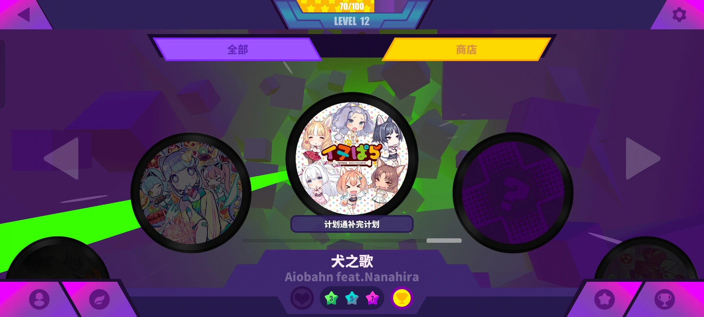 喵斯快跑V 4.3.0-天机阁 喵斯快跑V 4.3.0-天机阁