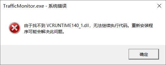 微软常用运行库合集（解决窗口闪退，系统错误）-天机阁