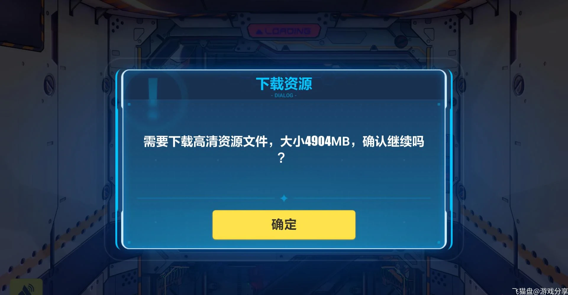 【崩坏3】7.0单机版教程内置gm命令可做任务(修复卡36.9%)-天机阁 【崩坏3】7.0单机版教程内置gm命令可做任务(修复卡36.9%)-天机阁