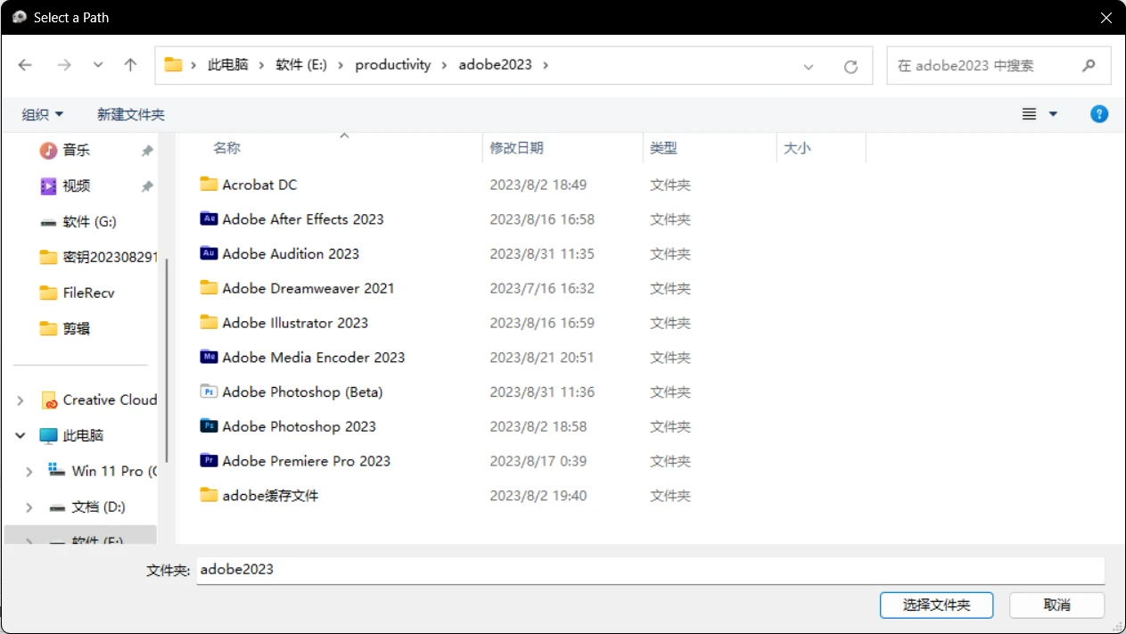 Adobe官方全家桶破解及神经滤镜修复教程-天机阁 Adobe官方全家桶破解及神经滤镜修复教程-天机阁