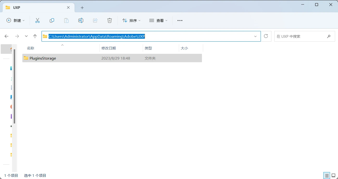 Adobe官方全家桶破解及神经滤镜修复教程-天机阁 Adobe官方全家桶破解及神经滤镜修复教程-天机阁