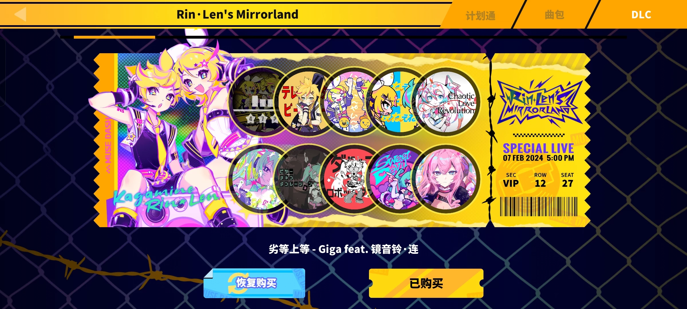喵斯快跑V 4.3.0-天机阁 喵斯快跑V 4.3.0-天机阁