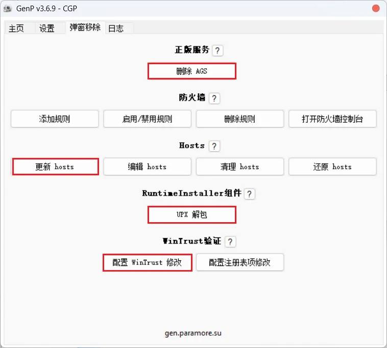 图片[6]-Adobe官方全家桶破解及神经滤镜修复教程-天机阁