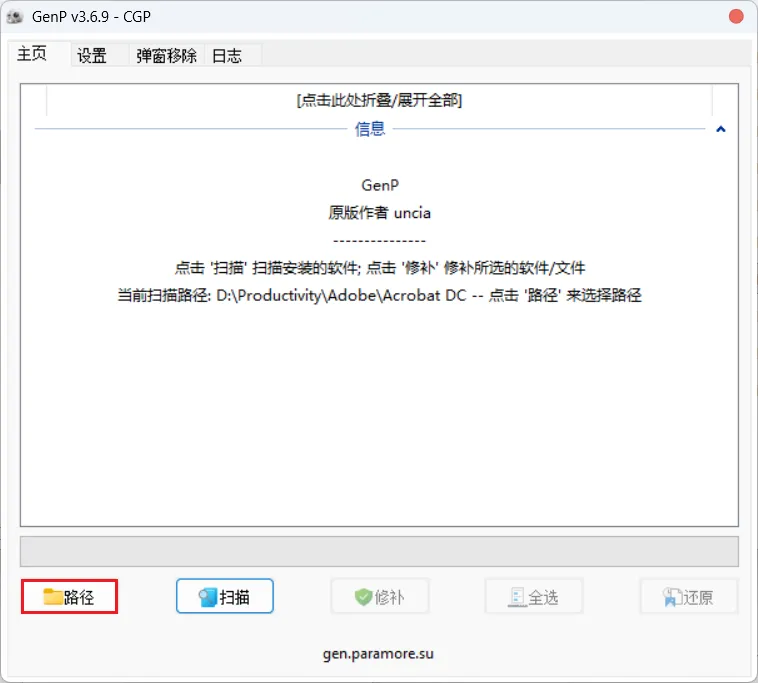 图片[7]-Adobe官方全家桶破解及神经滤镜修复教程-天机阁