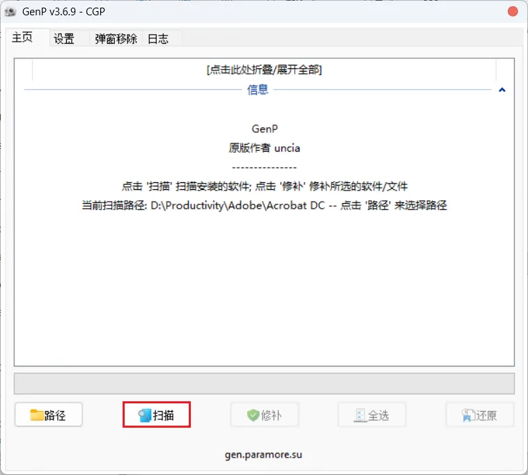 图片[8]-Adobe官方全家桶破解及神经滤镜修复教程-天机阁