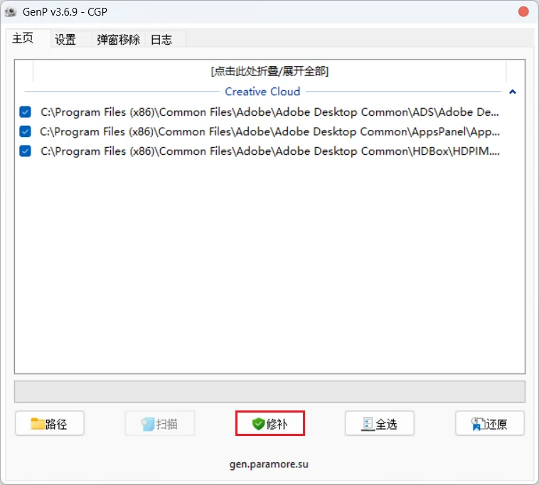 图片[9]-Adobe官方全家桶破解及神经滤镜修复教程-天机阁