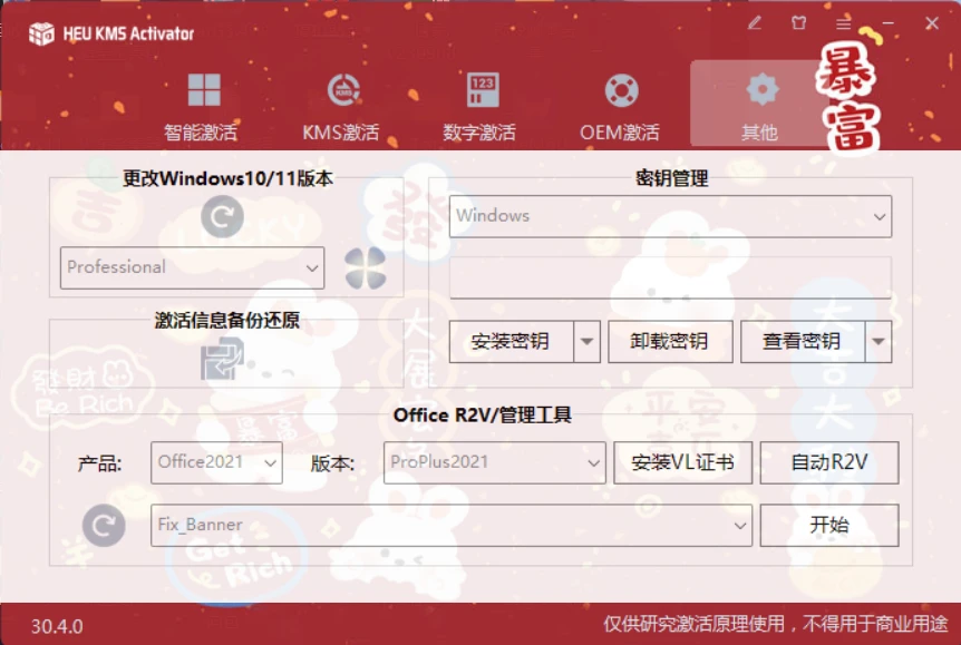 20230928132004401-Snipaste_2023-09-28_13-15-57