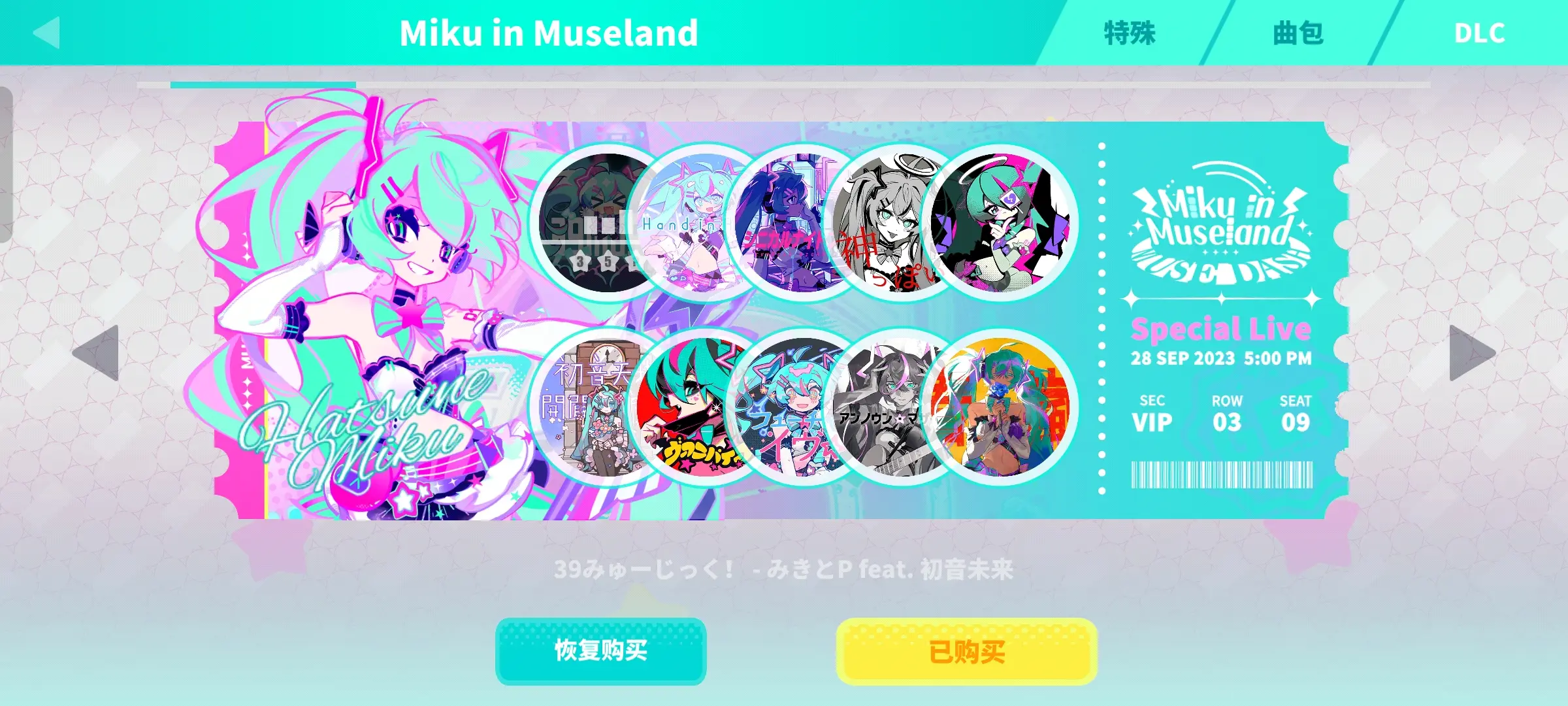 喵斯快跑V 4.3.0-天机阁 喵斯快跑V 4.3.0-天机阁