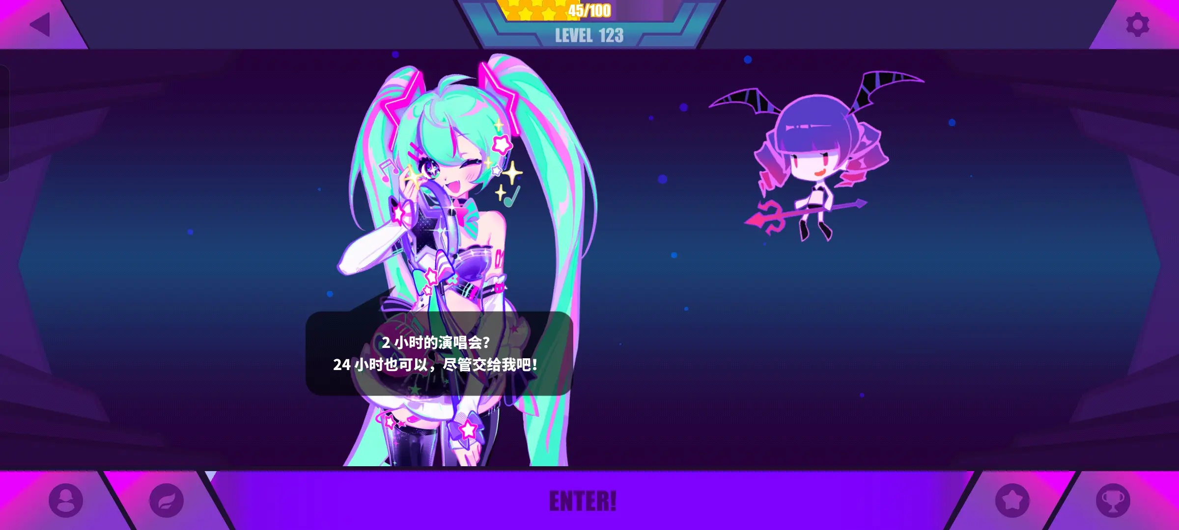 喵斯快跑V 4.3.0-天机阁 喵斯快跑V 4.3.0-天机阁