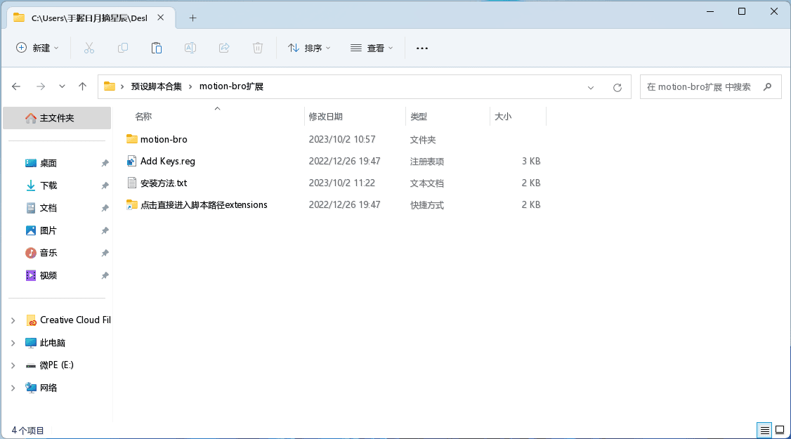 20231002112703867-屏幕截图 2023-10-02 112553