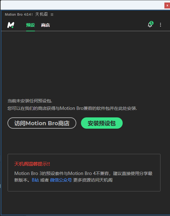 20231002113150291-屏幕截图 2023-10-02 113123