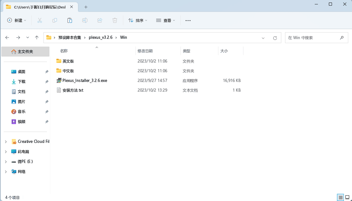 20231002134131656-屏幕截图 2023-10-02 134100