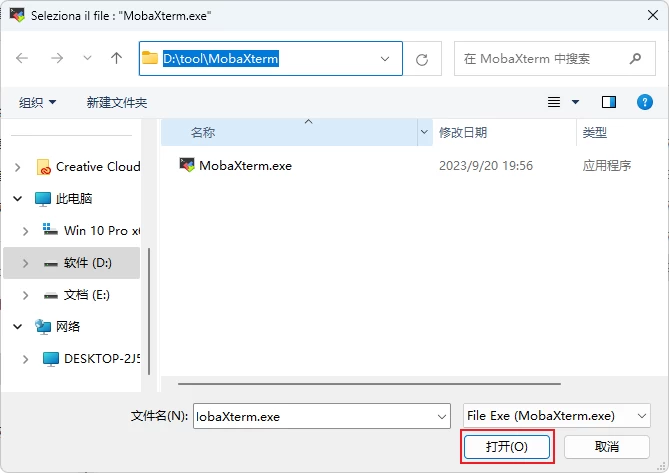 20231015111214933-20231015031214165220