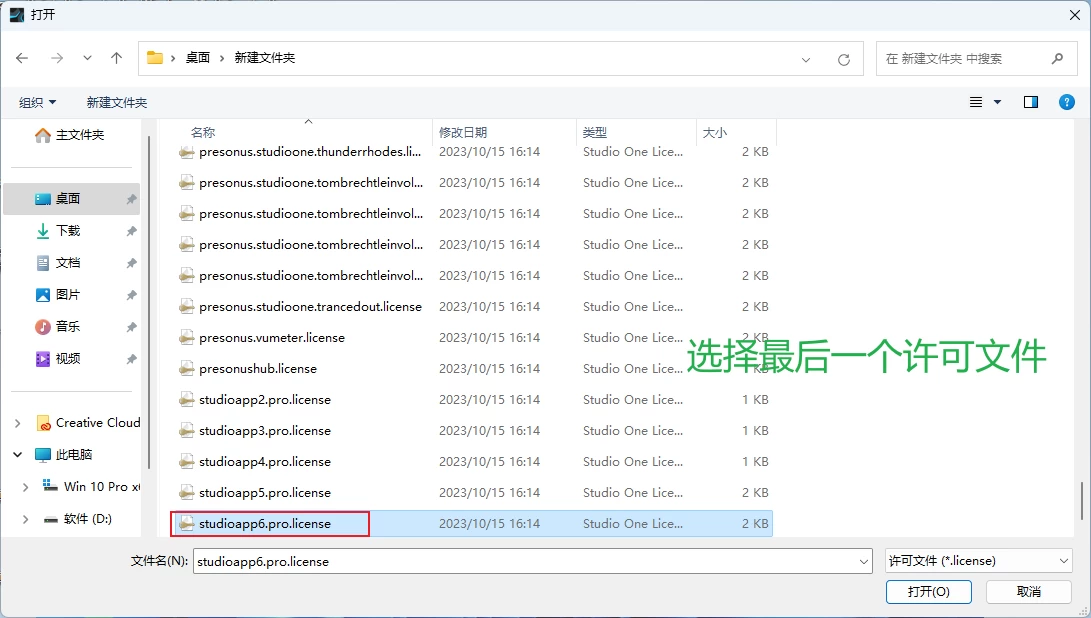 20231015164351554-20231015084351436404