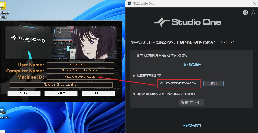 20231015164351328-20231015084351487716