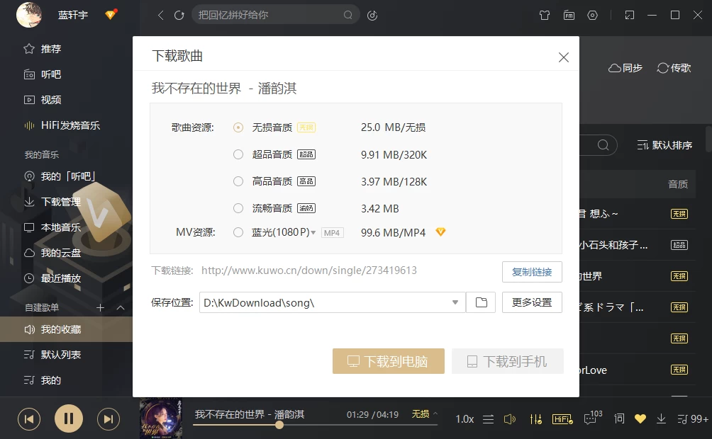 20231109170812311-20231109090812238140