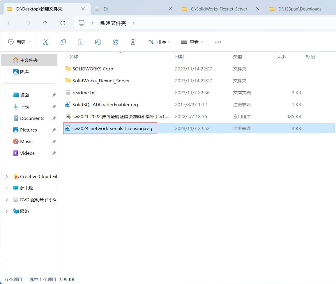 20231115135430406-20231115055430122183