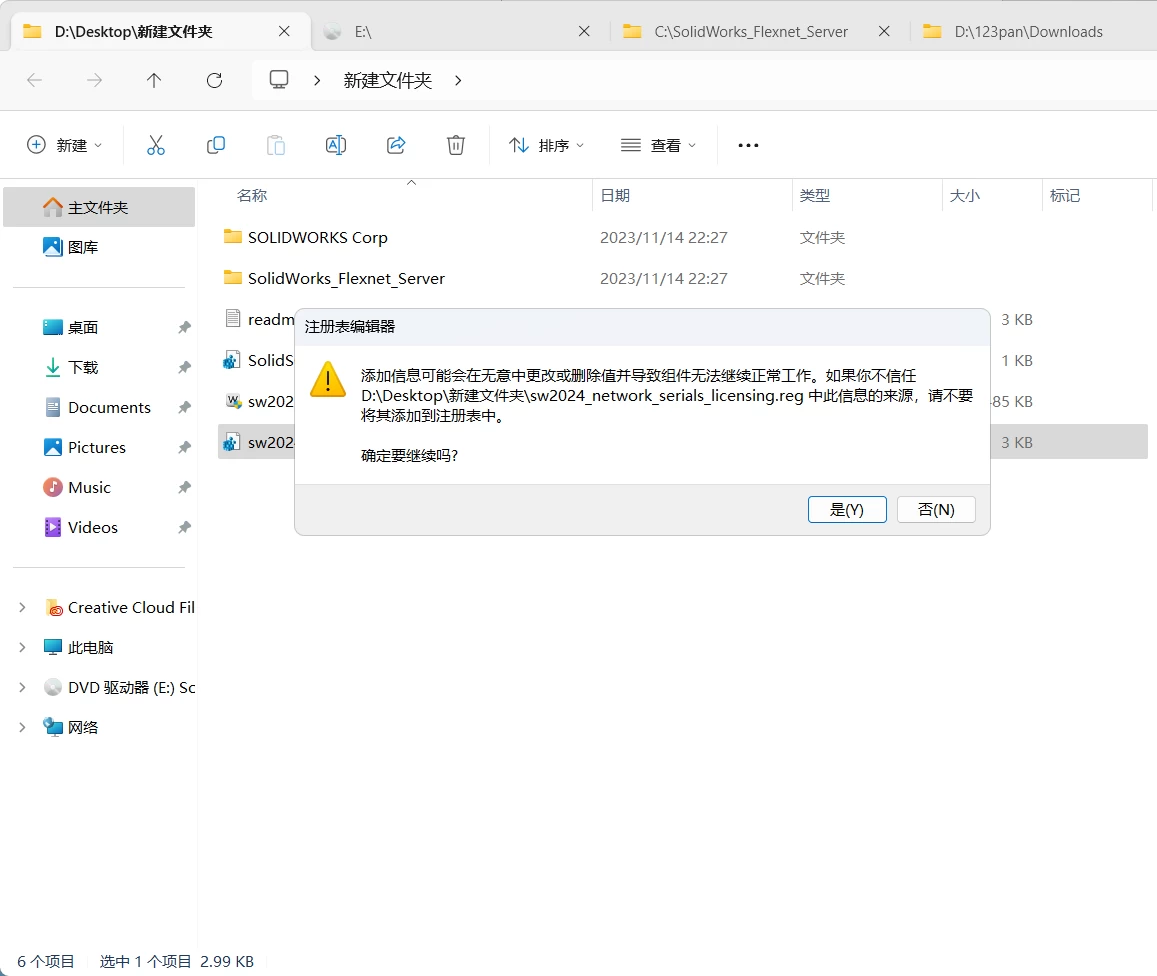 20231115135500654-20231115055500436861