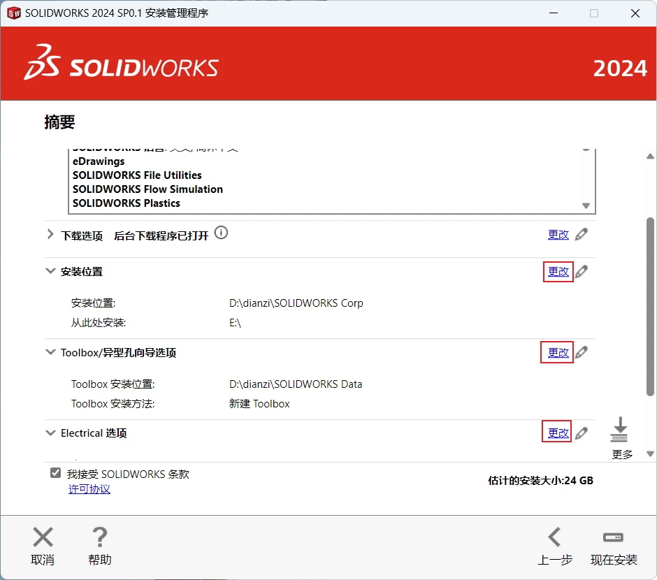 20231115140113296-20231115060113960170