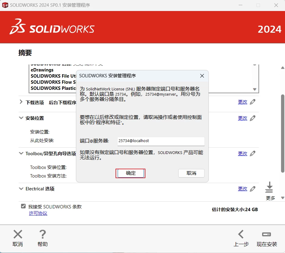 20231115140245404-20231115060245837832