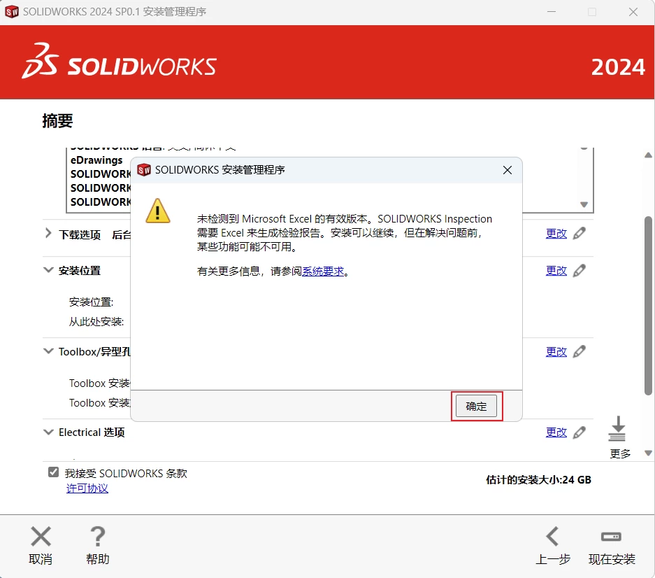 20231115140302158-20231115060302558243