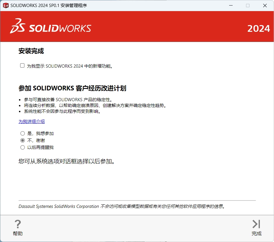 20231115140330810-20231115060330538326