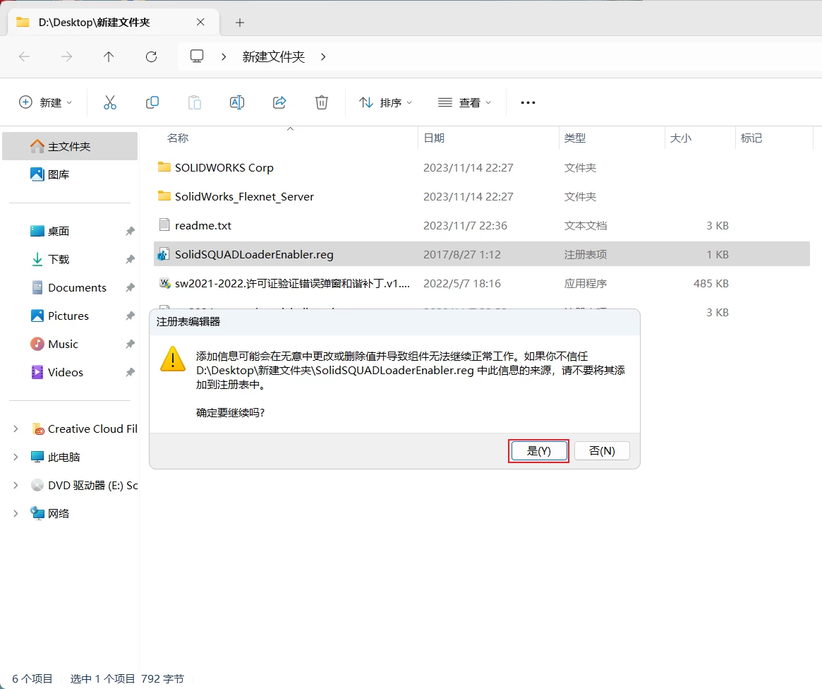 20231115140511162-20231115060511924882