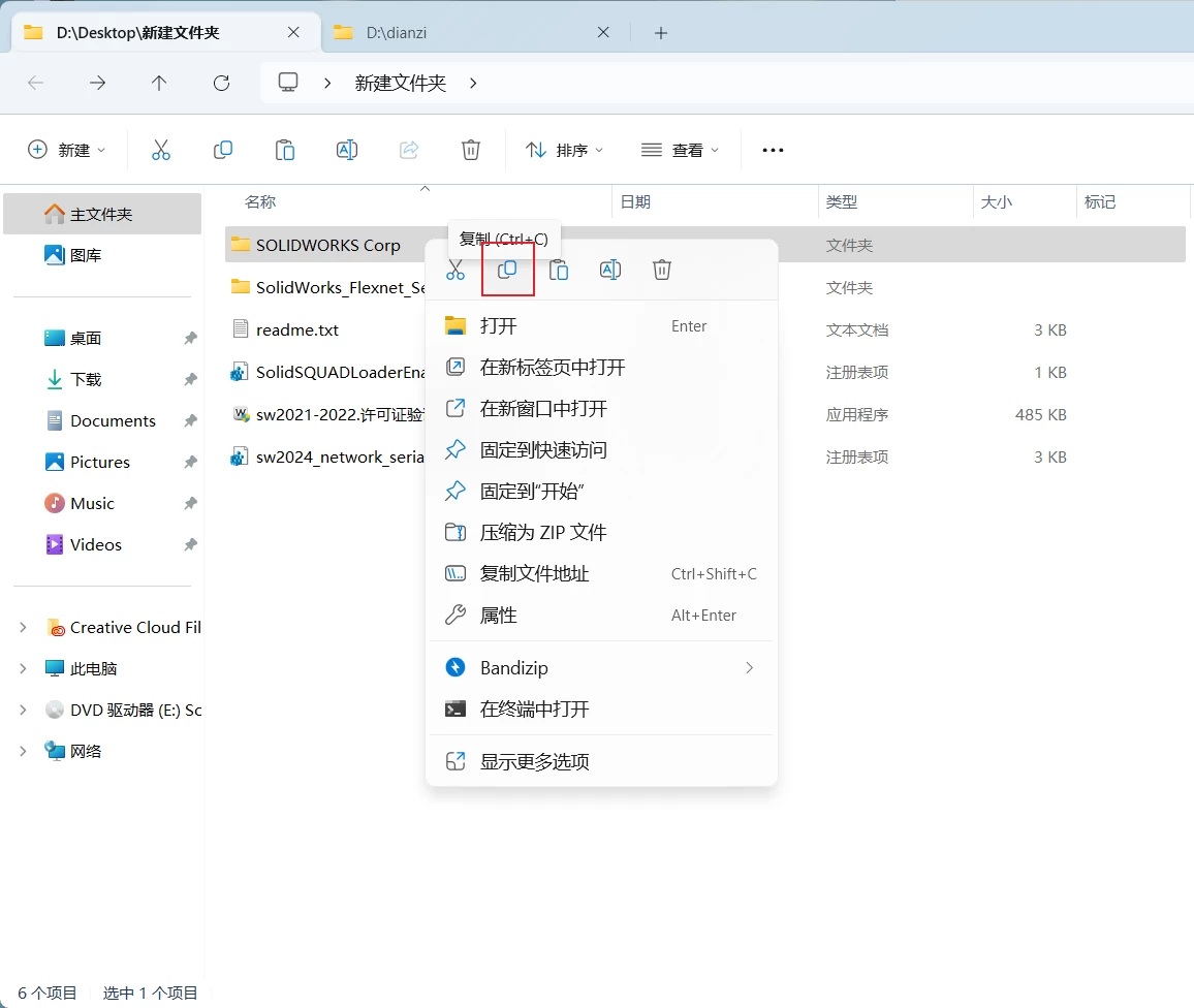 20231115140643493-20231115060643377886