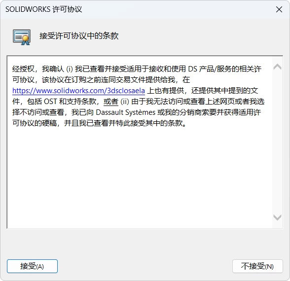 20231115140824404-20231115060824178713