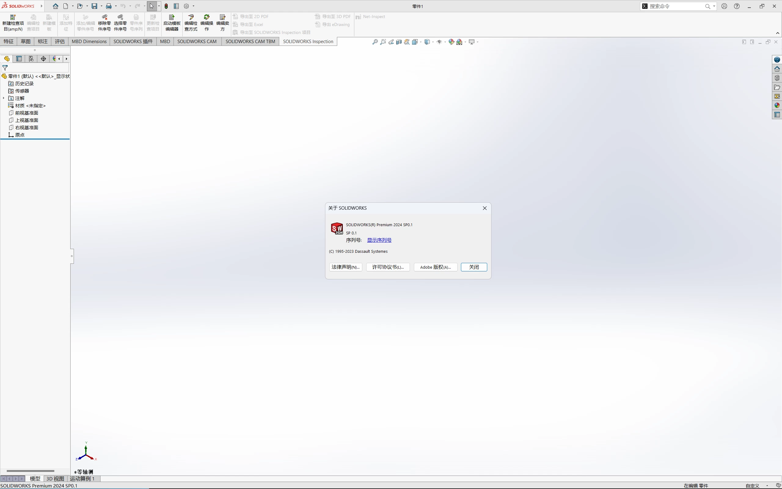 20231115140837345-20231115060837281264
