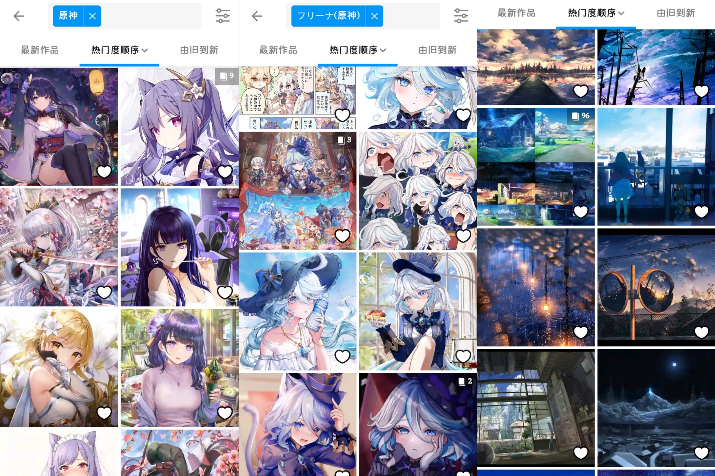 Pixiv P站客户端 v6.102.1去广告纯净版-天机阁