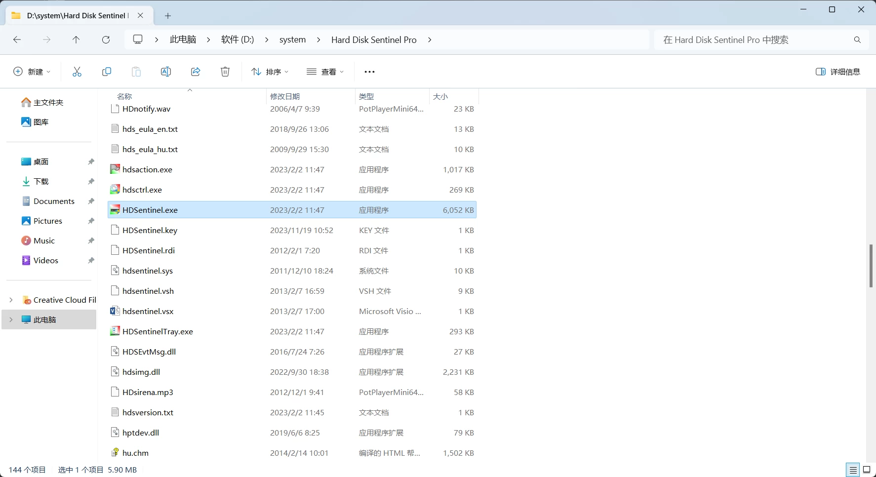 20231119111847222-20231119031847850948