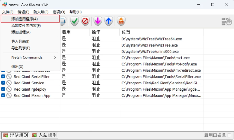 WizTree 4.17 便携版-天机阁 WizTree 4.17 便携版-天机阁