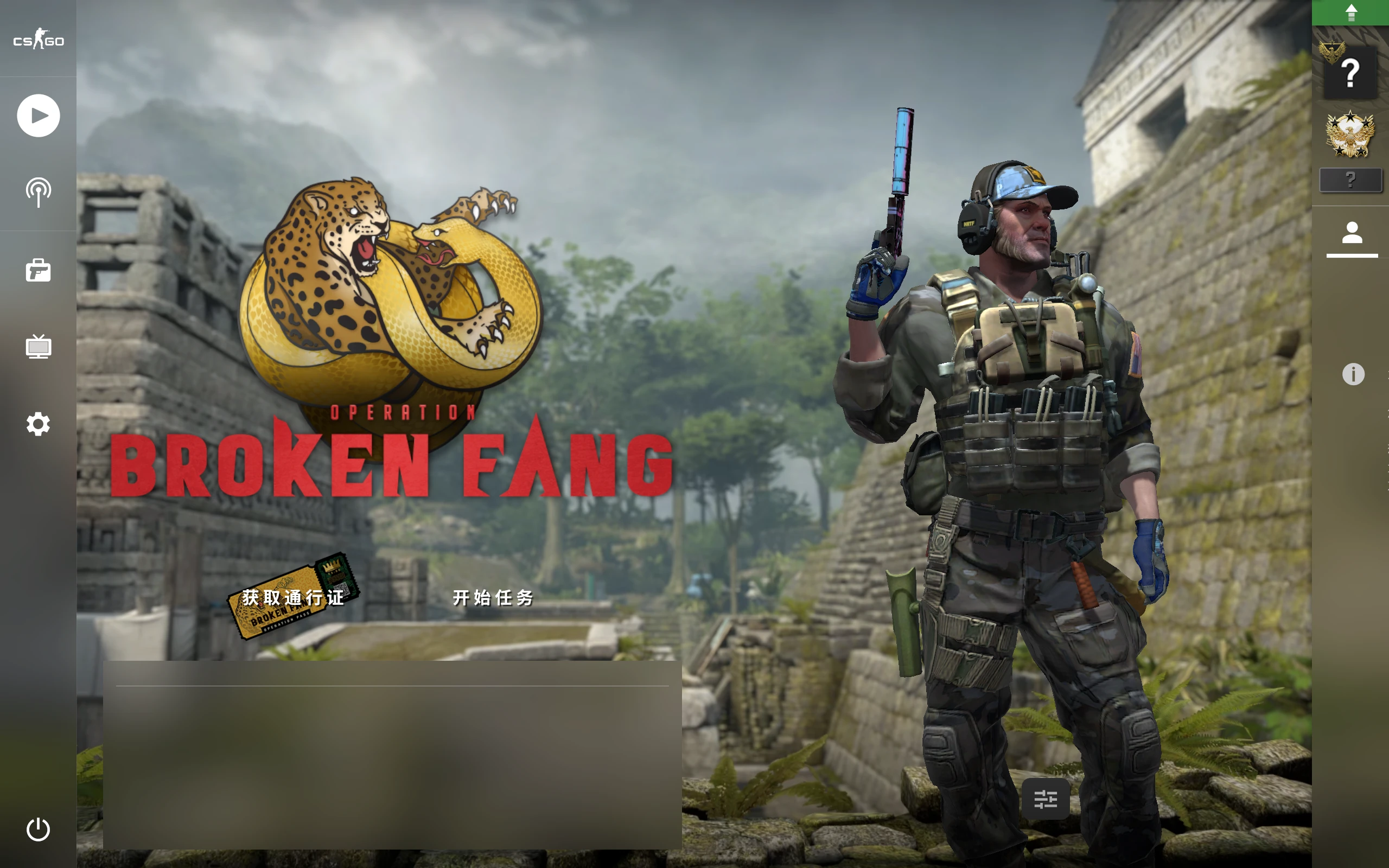 CSGO单机版 v1.38.8.1更新版/所有武器皮肤免费/支持断网游玩-天机阁 CSGO单机版 v1.38.8.1更新版/所有武器皮肤免费/支持断网游玩-天机阁