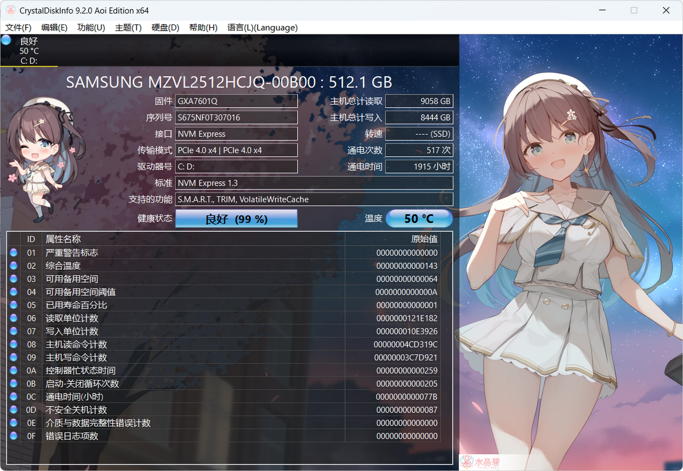 20231121182313330-20231121102313541860