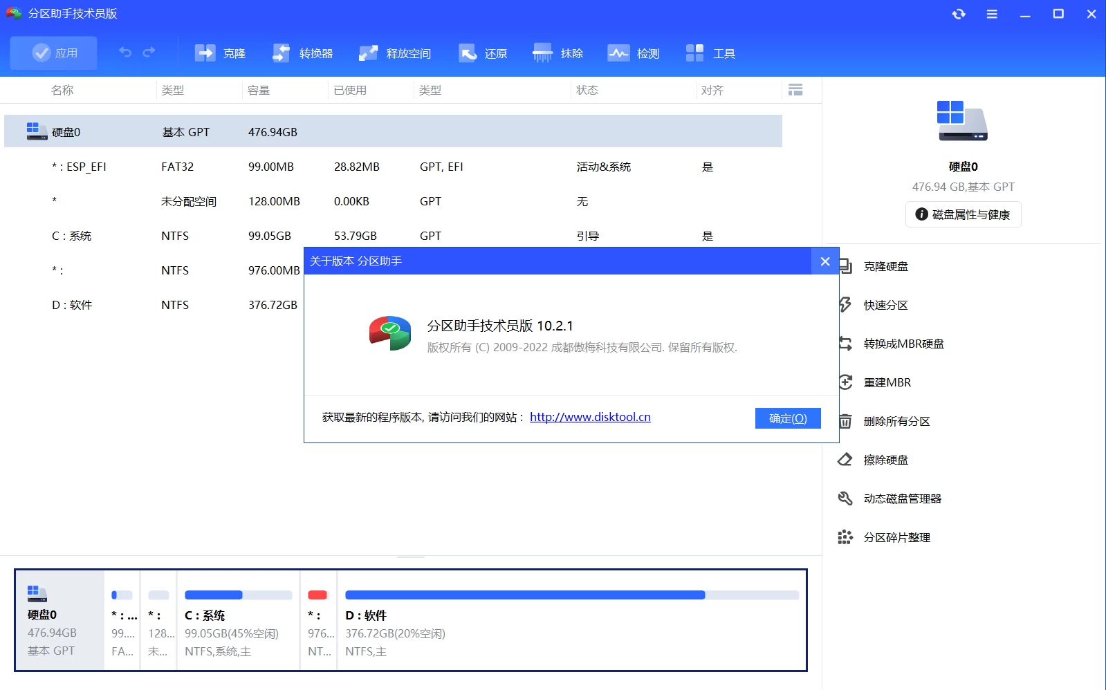 20231121193858192-20231121113858865468