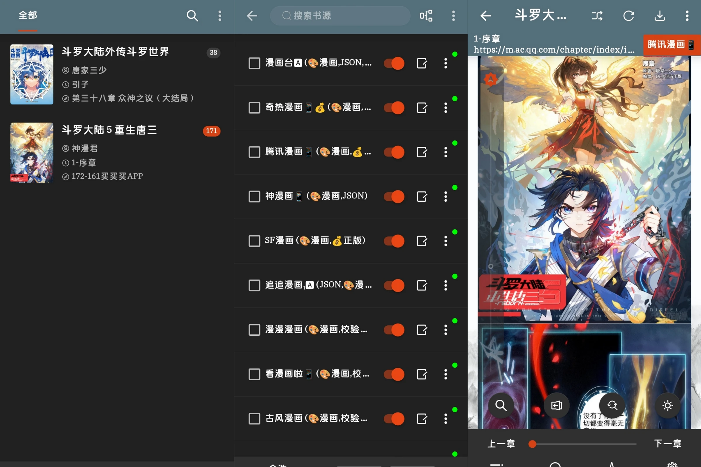 阅读PRO解除书源限制_内置书源版-天机阁