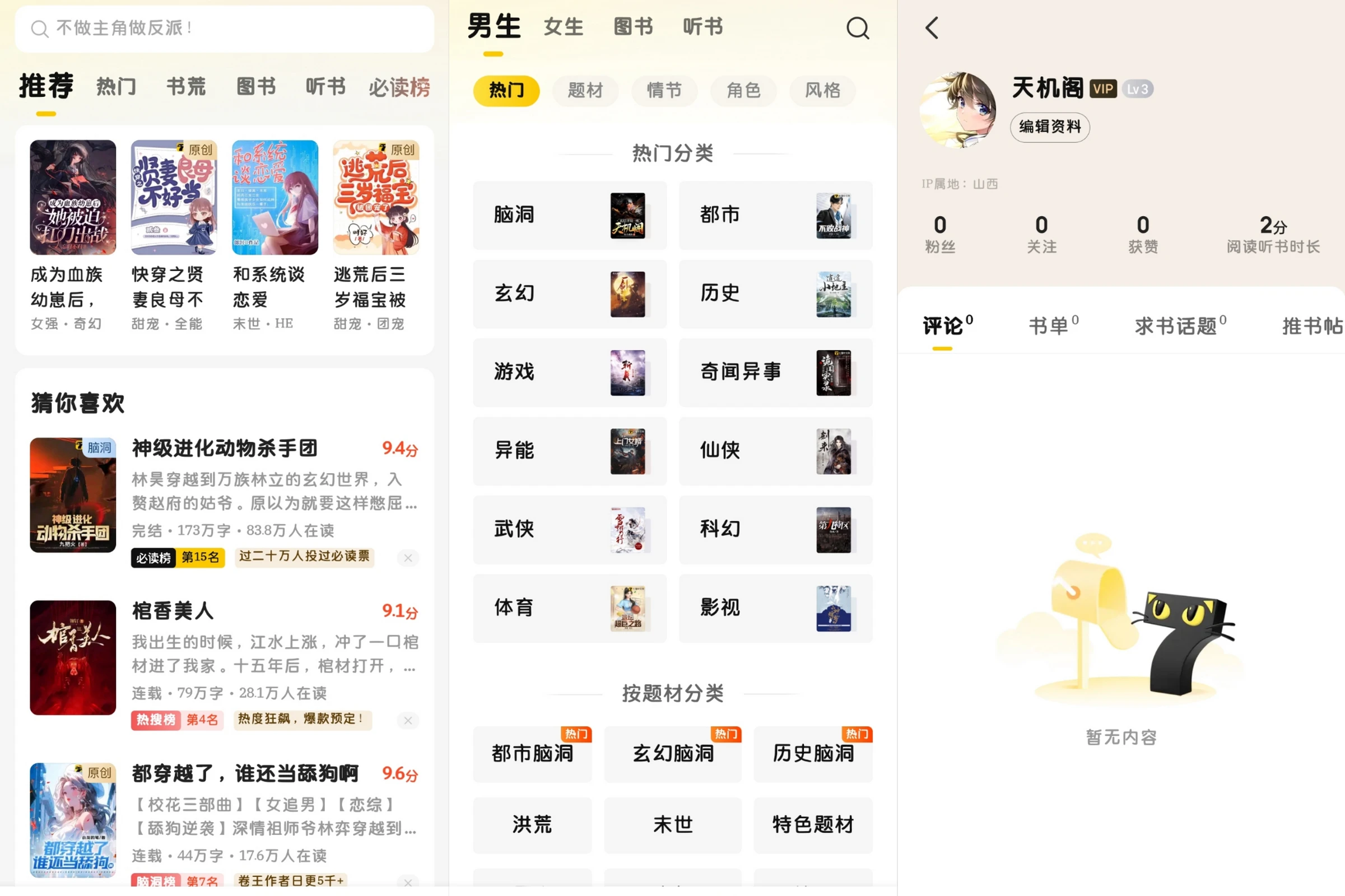 20231124133244428-20231124053244563579