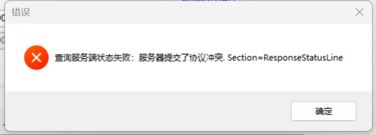 20231124164045987-20231124084045178621