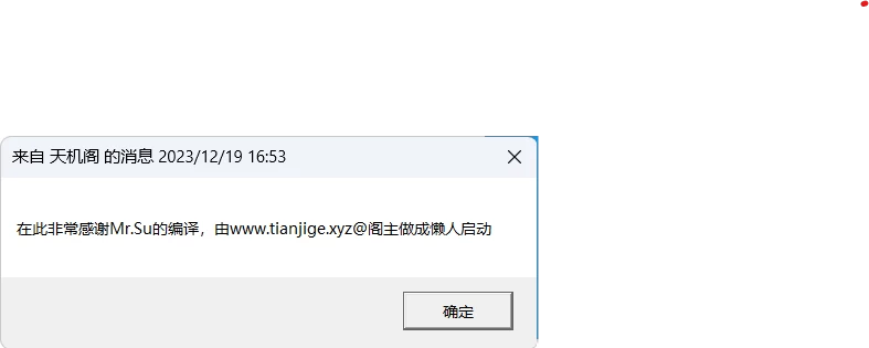 【崩坏3】7.0单机版教程内置gm命令可做任务(修复卡36.9%)-天机阁 【崩坏3】7.0单机版教程内置gm命令可做任务(修复卡36.9%)-天机阁