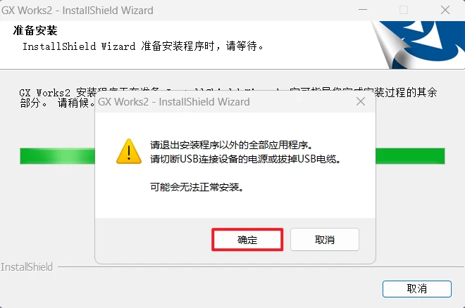 20231220135245830-20231220055245110544