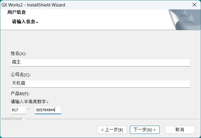 20231220135306416-20231220055306429817