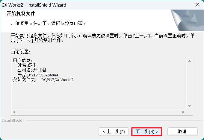 20231220135538798-20231220055538593348
